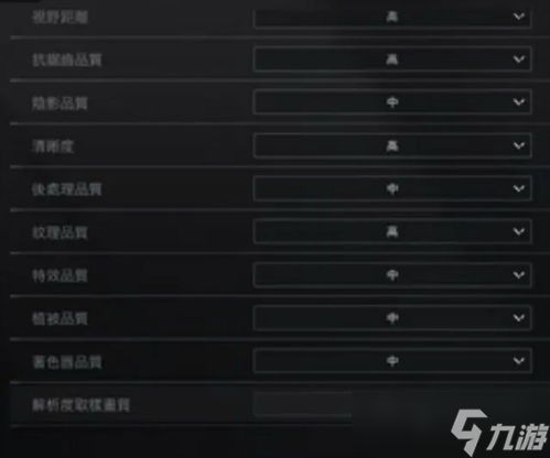 暗区突围无限pc端最低配置,暗区突围最低配置
