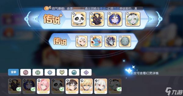 《龙魂旅人》埃及喵后介绍