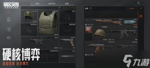 暗区突围小鲨鱼辅助<a href=