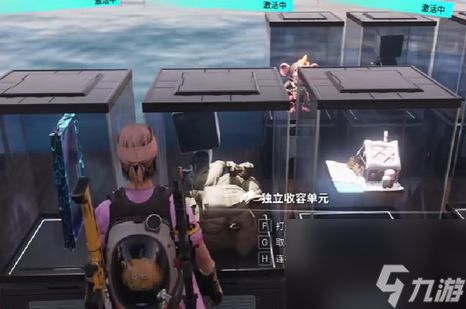 七日世界异常物等级有什么用