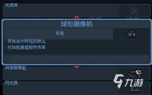破门而入行动小队侦查员技能有哪些 侦查员技能和武器介绍