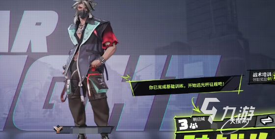 远光84金币有什么用 远光84金币怎么获取