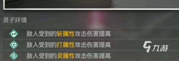 境界刀鸣新手攻略 境界刀鸣新手怎么玩