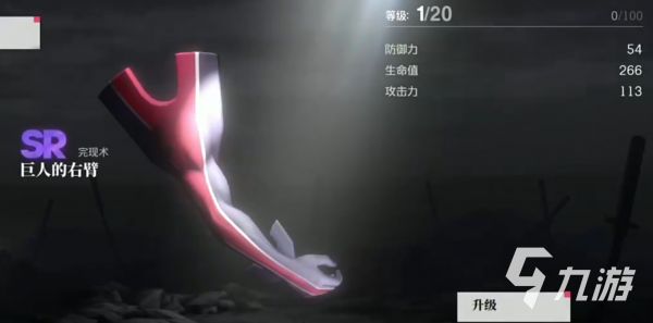 境界刀鸣新手攻略 境界刀鸣新手怎么玩