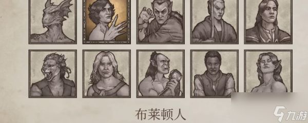《上古卷轴4：湮灭重制版》游玩建议分享