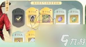仙剑世界中如何捕获长风豹