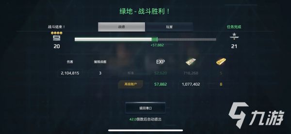 现代战舰055多少钱 现代战舰055价格介绍