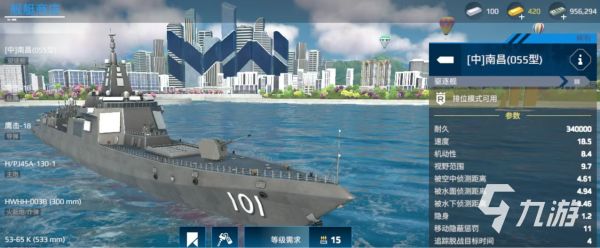 现代战舰055多少钱 现代战舰055价格介绍