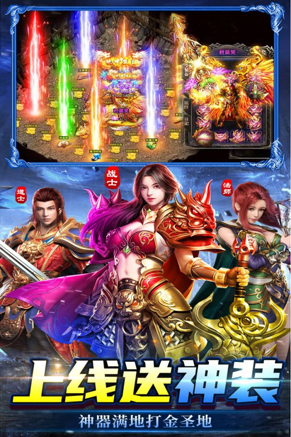 雷神战纪什么时候出 公测上线时间预告