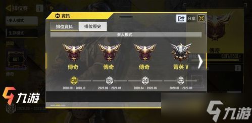 暗区突围手游有排位赛吗,暗区突围如何关闭段位积分