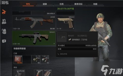 暗区突围攻略新手模式,暗区突围新手玩法攻略大全一览