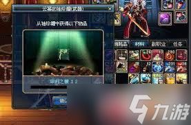 惊爆！<a id='link_pop' class='keyword-tag' href='https://www.9game.cn/dxcyysol/'>DNF手游</a>袖珍罐获取方法大，速来围观！