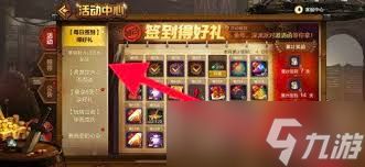 惊爆！DNF手游袖珍罐获取方法大，速来围观！