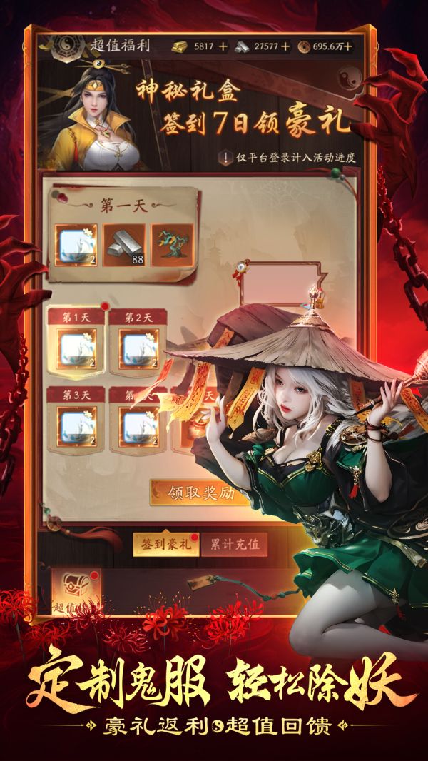 摸金校尉之西夏迷踪好玩吗 摸金校尉之西夏迷踪玩法简介
