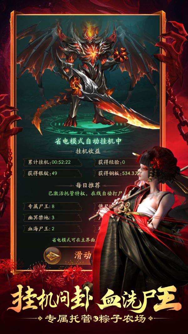 摸金校尉之西夏迷踪好玩吗 摸金校尉之西夏迷踪玩法简介