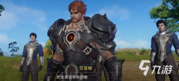 斗罗大陆猎魂世界实机画面怎么样 斗罗大陆猎魂世界画质表现介绍