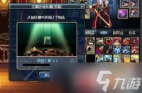 惊爆 DNF手游袖珍罐获取方法大，速来围观