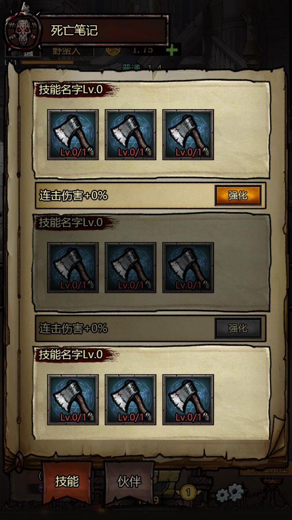 暗黑刷宝好玩吗 暗黑刷宝玩法简介