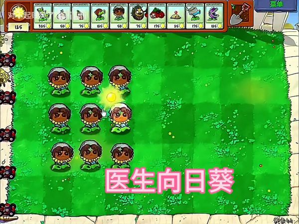 植物大战僵尸第五人格版什么时候出 公测上线时间预告