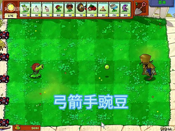 植物大战僵尸第五人格版什么时候出 公测上线时间预告