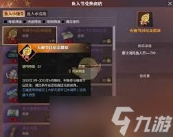 逆水寒手游说英雄卡大梦天羲如何获取大满贯
