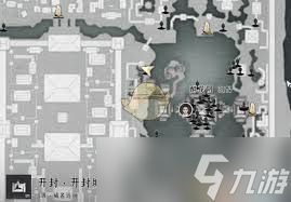燕云十六声如何结交冷丹翠