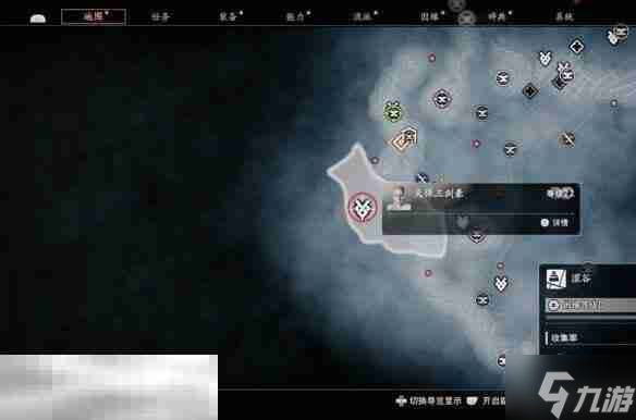浪人崛起天保三剑豪任务怎么过 触发位置及流程攻略