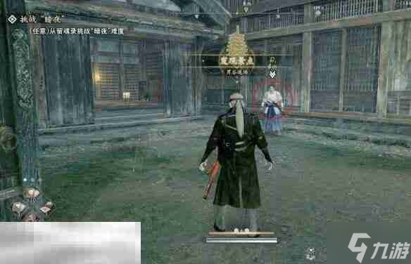 浪人崛起天保三剑豪任务怎么过 触发位置及流程攻略