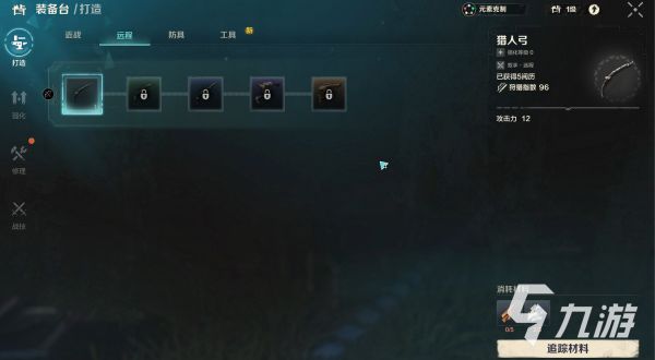 荒野起源工具怎么做 荒野起源工具制作攻略