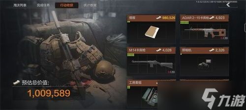 暗区突围攻略怎么看〖暗区突围游荡者详细技巧攻略〗
