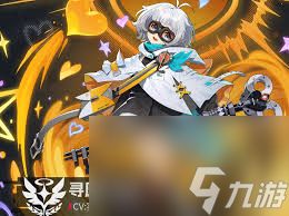 伊瑟地狱级尼可娜娜怎么打