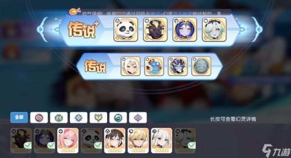《龙魂旅人》白虎玩法介绍