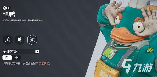 远光84t0英雄分享 远光84哪些英雄强