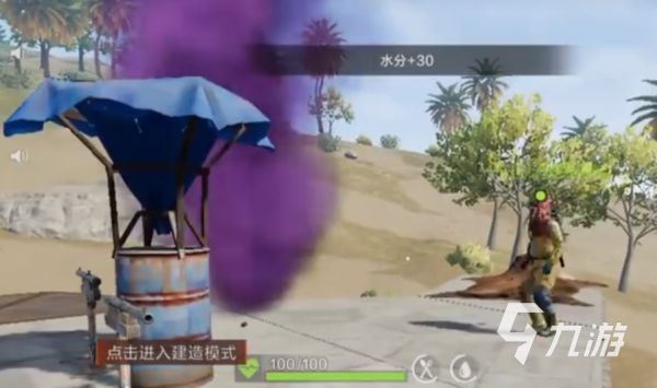 失控进化信号弹怎么用 失控进化信号弹使用方法一览