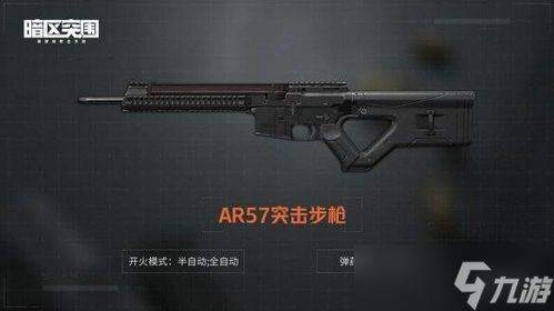 暗区突围国际服mp5,暗区突围农场武器推荐