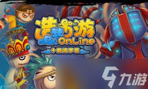 惊爆！造梦西游2装备易爆点大