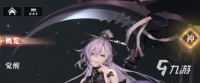 三国志幻想大陆2枭之歌强度榜 三幻2武将梯度榜