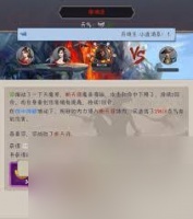 这就是江湖怎么通过横渊技巧