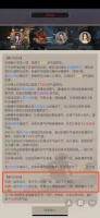 这就是江湖反击枪怎么过鬼见愁爬塔
