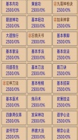 此间逐梦好玩吗 此间逐梦玩法简介