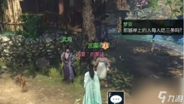 八奇珍宝奇遇触发地点在哪