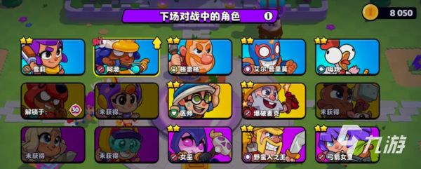 爆裂小队国服下载链接分享 爆裂小队在哪下载