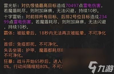 地下城堡3站位技巧分享