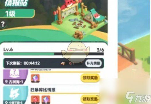 《曙光重临》红矿快速获取方法