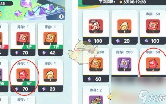 《曙光重临》红矿快速获取方法