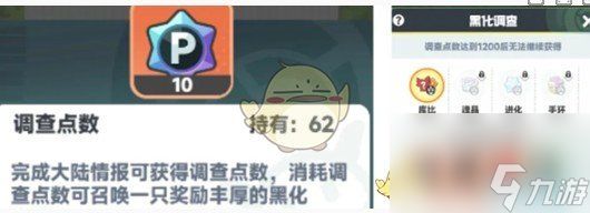 《曙光重临》红矿快速获取方法