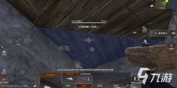 失控进化储物攻略 失控进化怎么储物