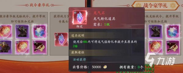 掌门江湖路跨服争霸赛怎么玩 跨服争霸赛玩法介绍