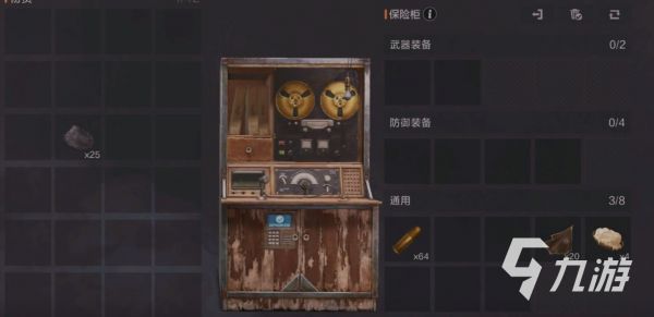 失控进化领地柜有什么用 失控进化领地柜详细介绍