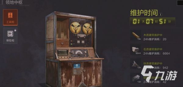 失控进化领地柜有什么用 失控进化领地柜详细介绍